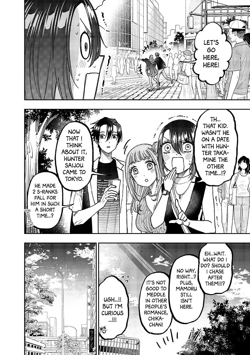 Reminiscing And Memories page 3