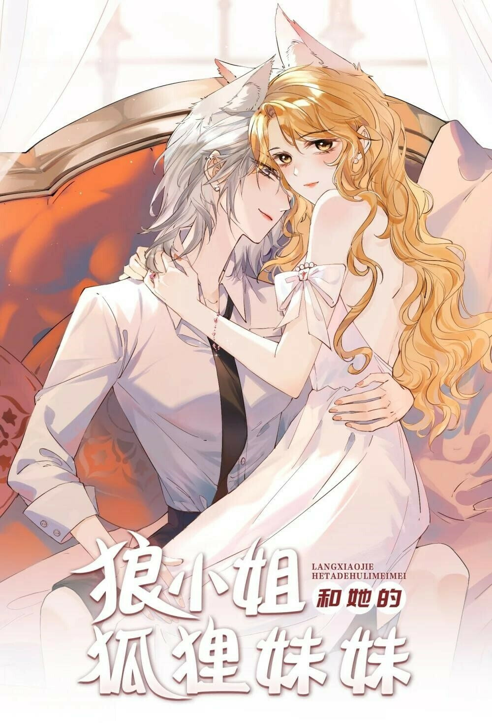 Every Day I Think About Playing With Jiejie page 0