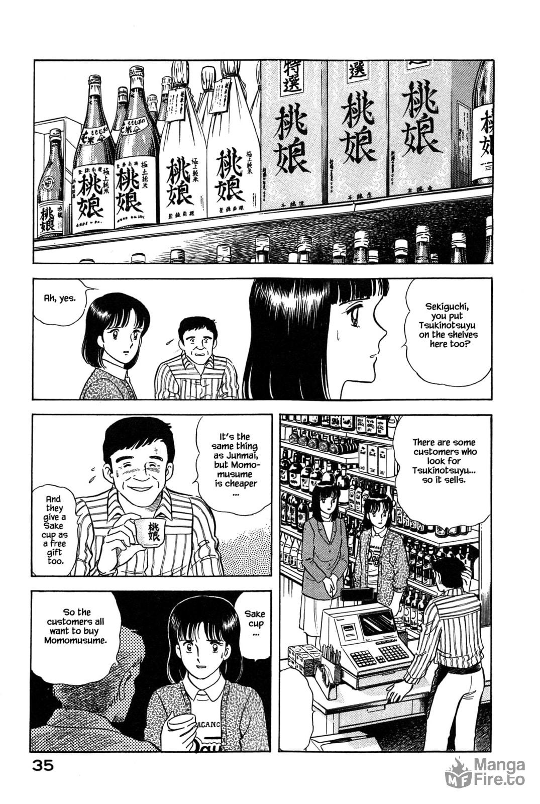 Do Your Best, Tsukinotsuyu! page 14