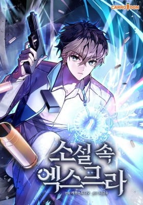 The Novel's Extra