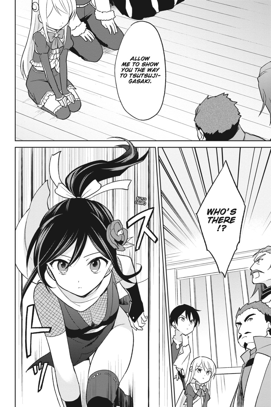 In Another World With My Smartphone – Chapter 26 page 3