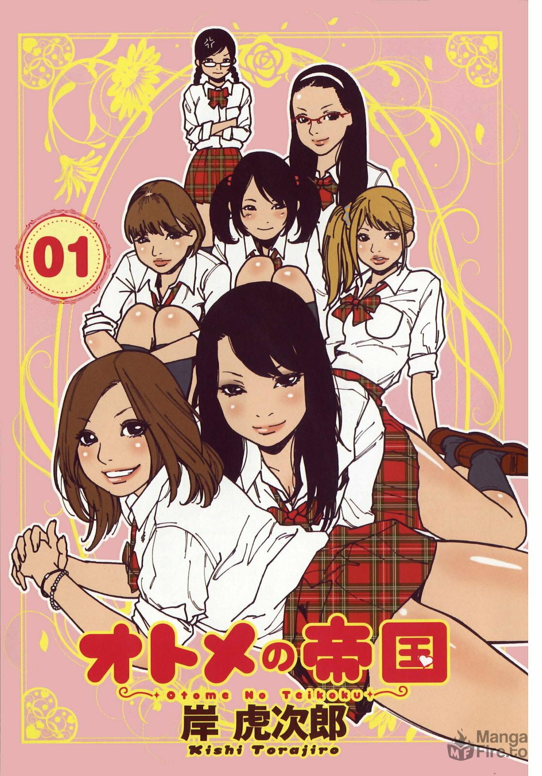 Miyoshi's Summer Challenge page 4