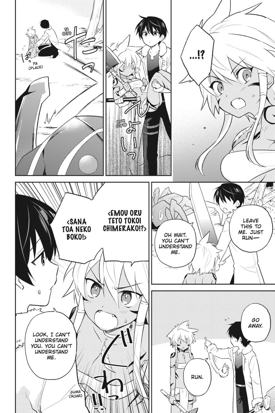In Another World With My Smartphone – Chapter 49 page 7