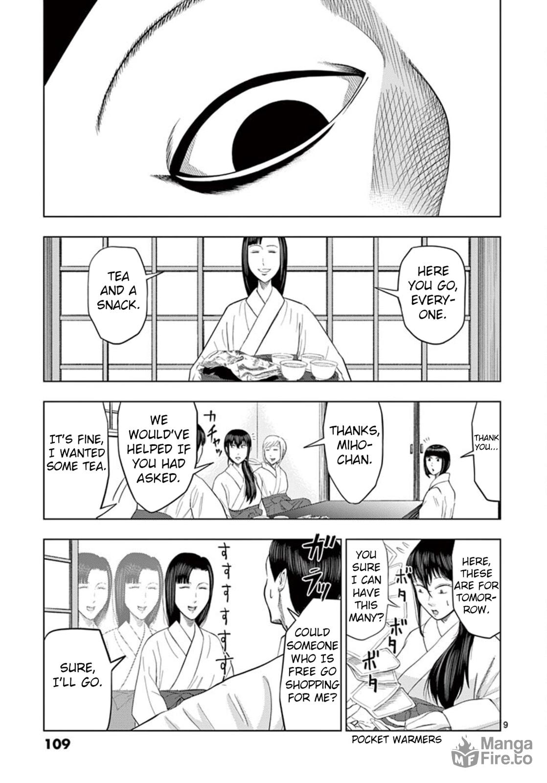Assistant Shrine Maiden ① page 8