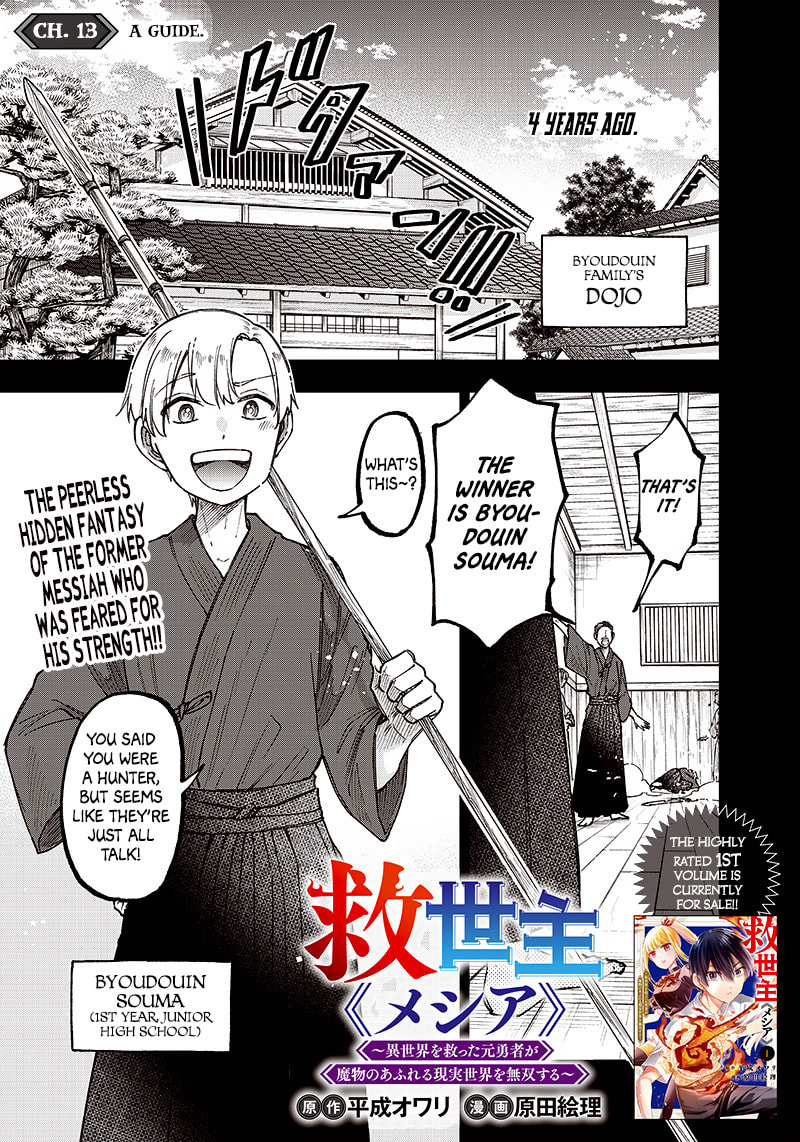 A Guide page 0