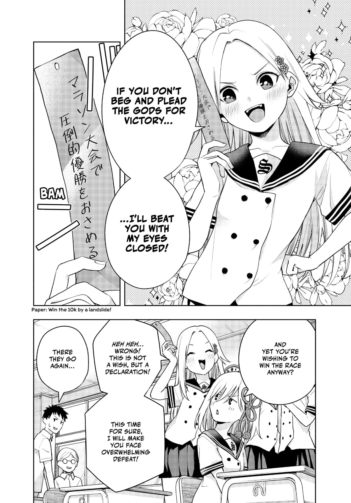 Wishes Balanced on the Scale—Beginning page 3