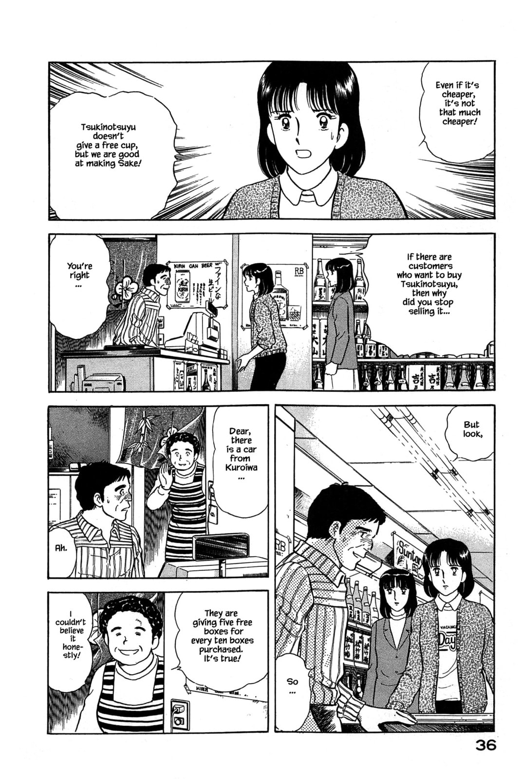 Do Your Best, Tsukinotsuyu! page 15