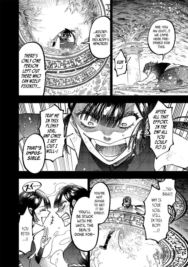 An Embodiment of Potential page 14