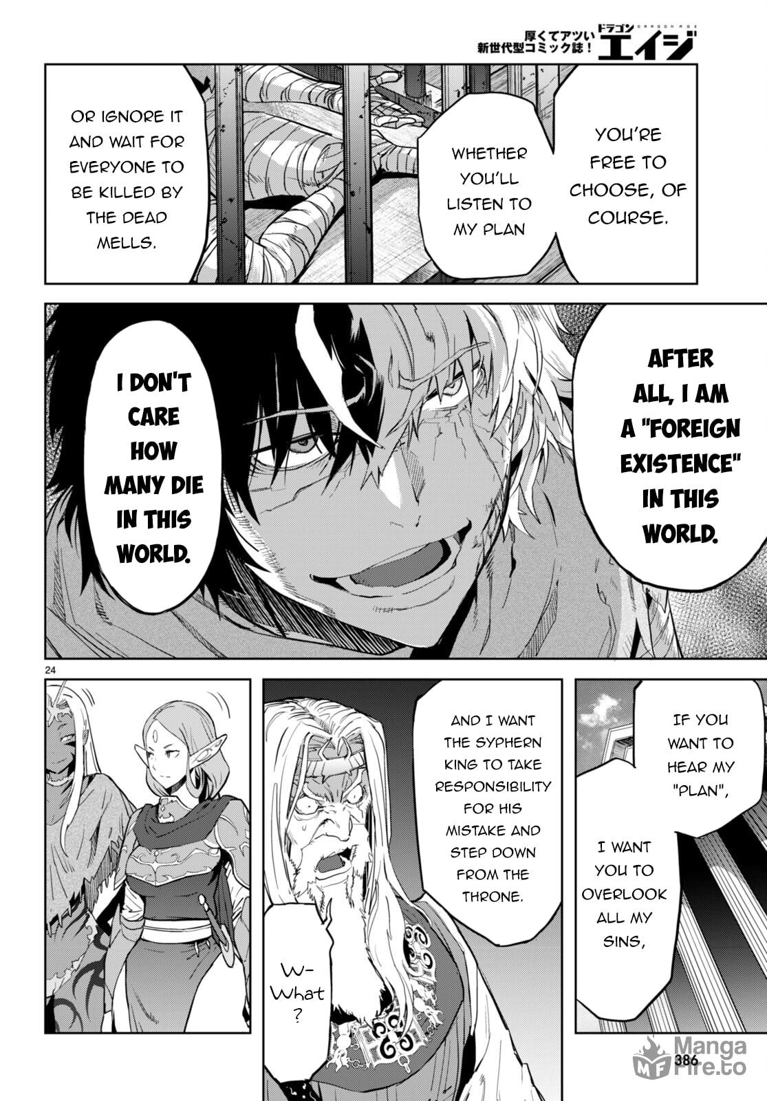 Plunder page 23