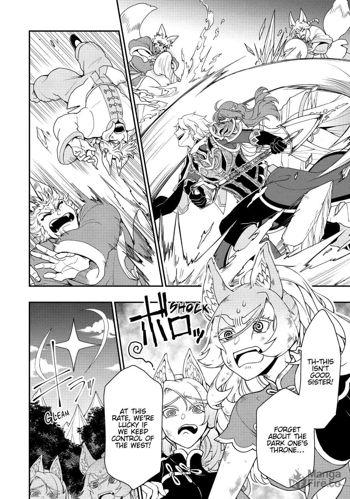 Setting Out page 5